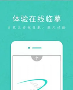 ǩ����ƴ�ʦ(ǩ���������)