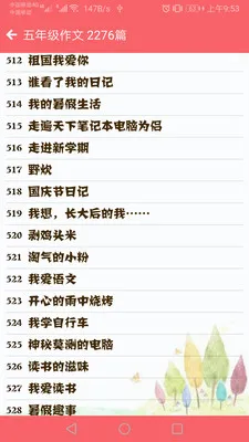 ���ĸ߷����İ�׿���ֻ���v1.069 ��׿��