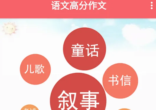 ���ĸ߷����İ�׿���ֻ���