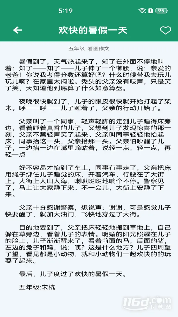 ���ĸ߷����İ�׿���ֻ���v1.069 ��׿��