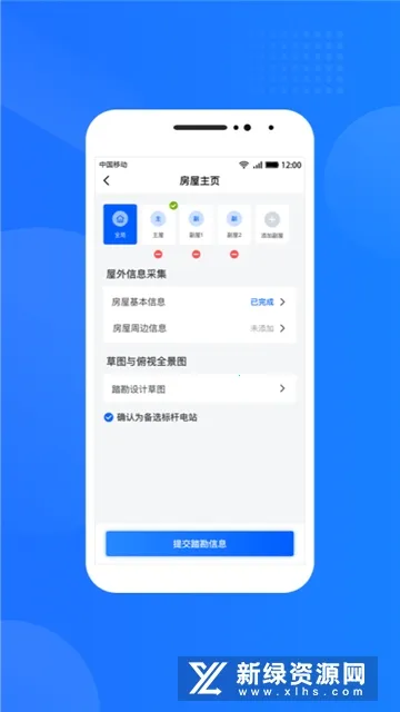 �����������(�����Դ����)v1.7.8.8 �ֻ���