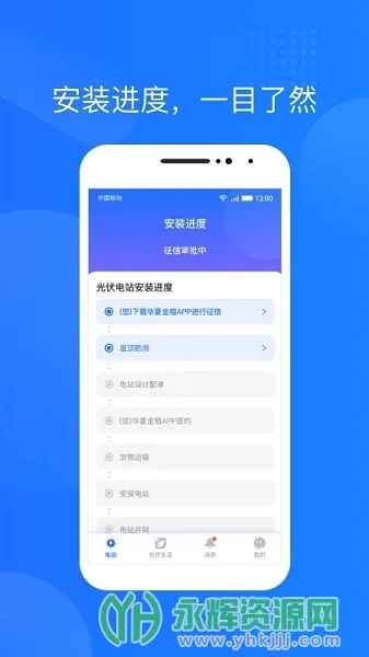 �����������(�����Դ����)v1.7.8.8 �ֻ���