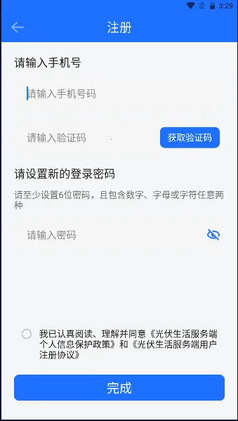 �����������(�����Դ����)v1.7.8.8 �ֻ���