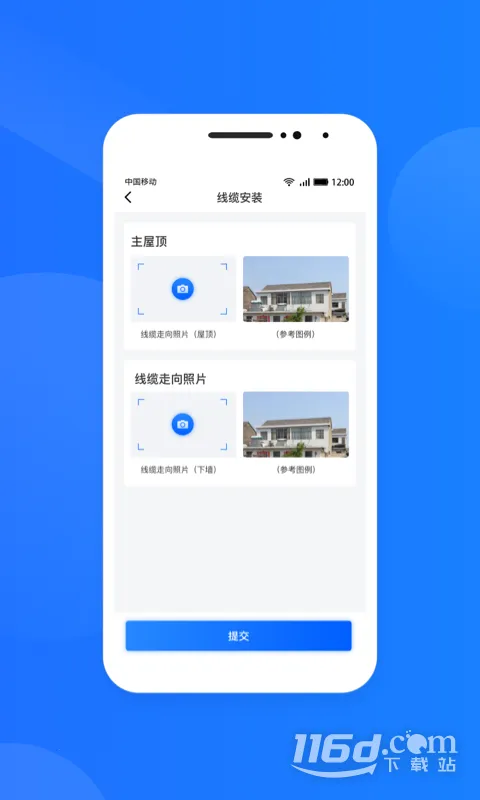 �����������(�����Դ����)v1.7.8.8 �ֻ���