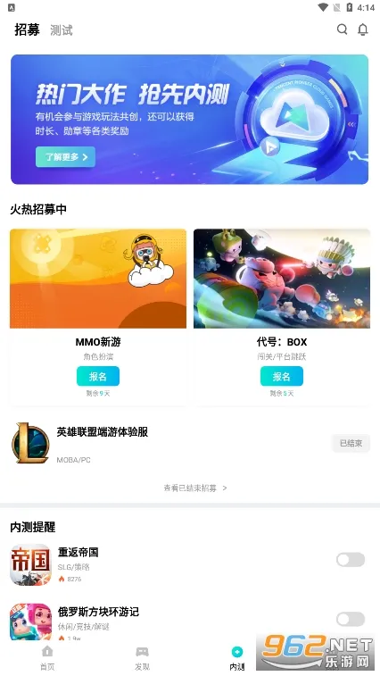 ��Ѷ��2025���°汾v0.10.200.21945 �ٷ�����