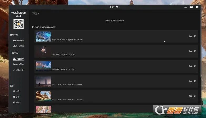 Wallhaven��ֽ(�����ֽƽ̨)v1.8 ��׿��