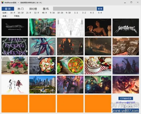 Wallhaven��ֽ(�����ֽƽ̨)v1.8 ��׿��