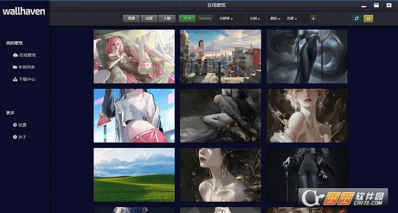 Wallhaven��ֽ(�����ֽƽ̨)v1.8 ��׿��