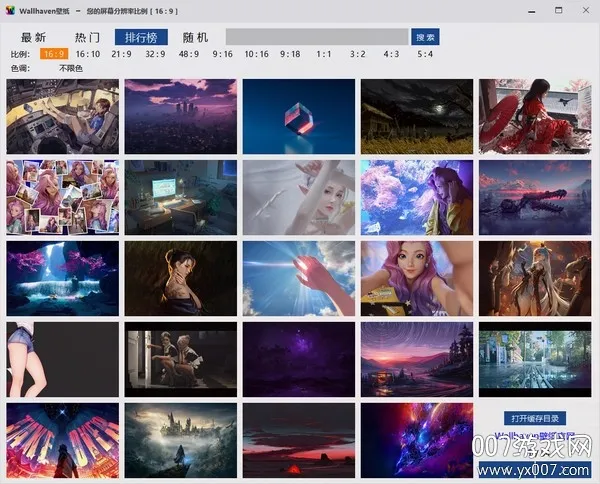 Wallhaven��ֽ(�����ֽƽ̨)v1.8 ��׿��