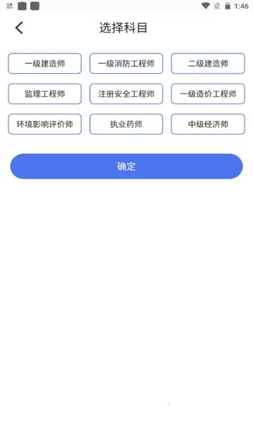 ��ͼ����(��������ƽ̨)v1.2.3 �ֻ���