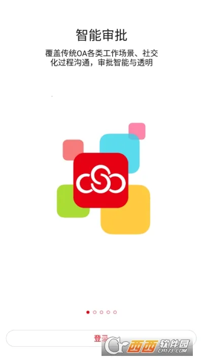 ʺERP(ҵƶ칫)v4.0.1 Ѱ