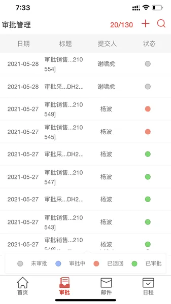 ʺERP(ҵƶ칫)v4.0.1 Ѱ