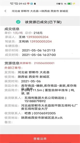 ֯���������(��������ƽ̨)