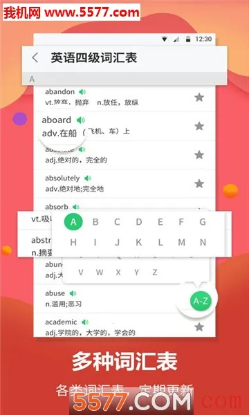 Ӣ﷭2025ٷ°汾v30.82 ٷ