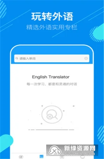 Ӣ﷭2025ٷ°汾v30.82 ٷ