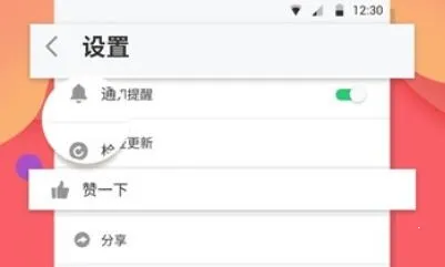 英语翻译官2025官方最新版本 英语翻译官2025官方最新版本