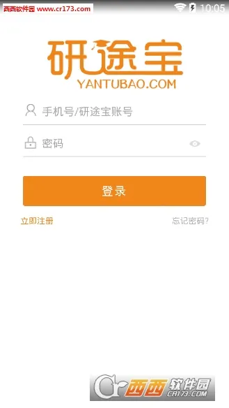 ������ѧ2025���°汾v9.490.1028 ��׿��