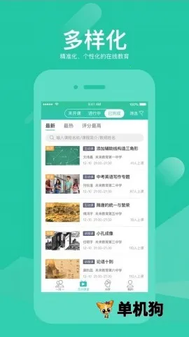 ��˫ʦ(��ѧ�����߸���)