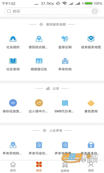 ����������������ֻ���V1.0.51 ��Ѱ�