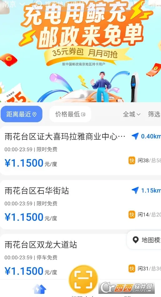 2025ٷ°汾v2.0.31 ׿