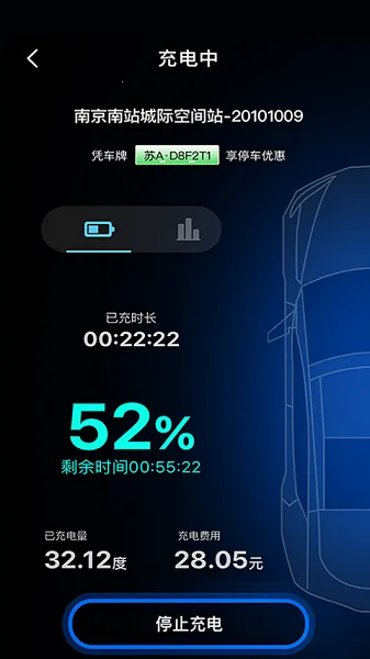 鲸充2025官方最新版本 鲸充2025官方最新版本
