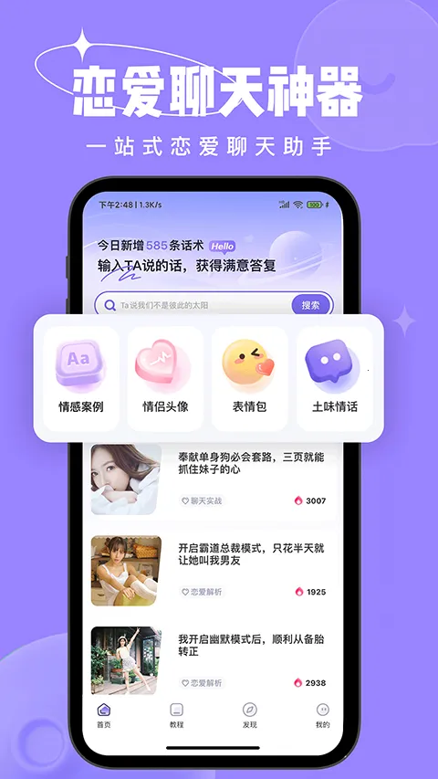 ��С��2025���°汾