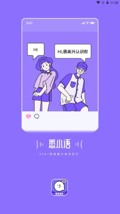 ��С��2025���°汾v2.6.7 ��Ѱ�