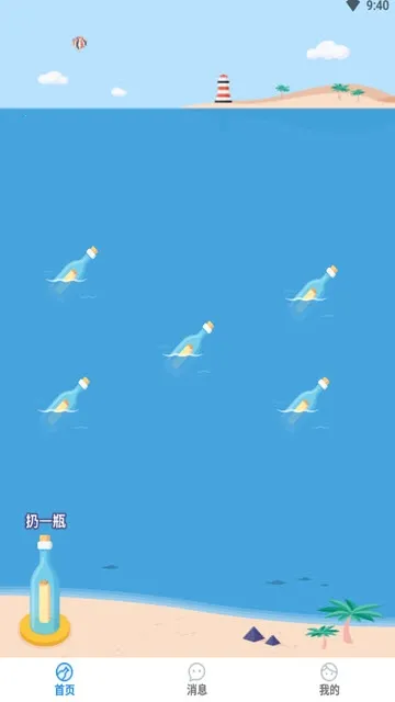 Ư��ƿƿ2025���°汾v3.5.9 �ֻ���