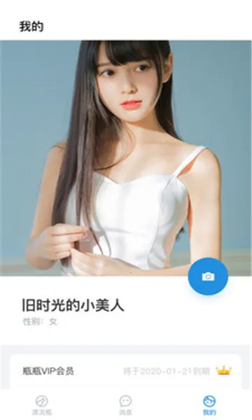 Ư��ƿƿ2025���°汾v3.5.9 �ֻ���