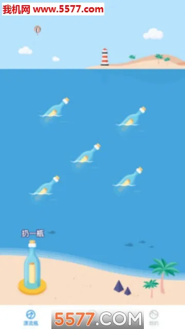 Ư��ƿƿ2025���°汾v3.5.9 �ֻ���