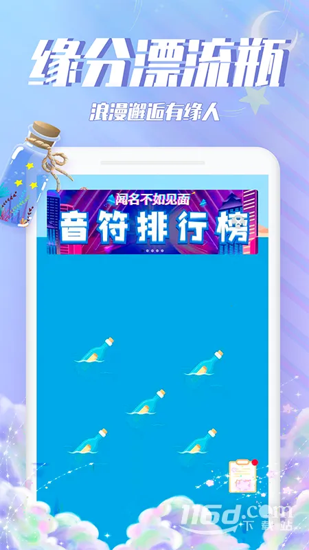 Ư��ƿƿ2025���°汾v3.5.9 �ֻ���