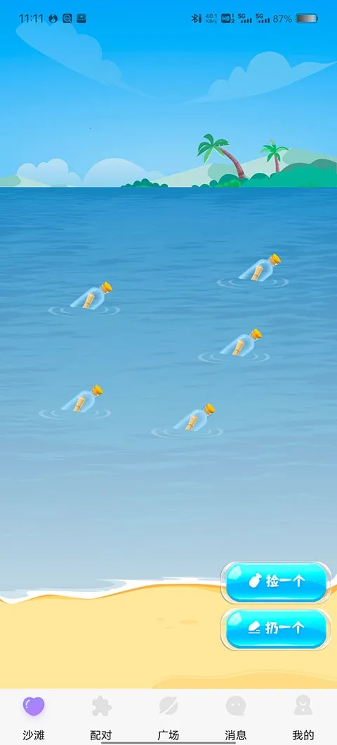 Ư��ƿƿ2025���°汾