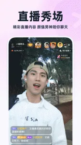 ³۽2025ٷ°汾v7.41.4 ֻ