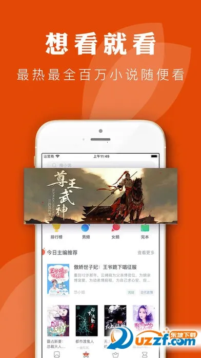 �쿴С˵�Ķ��������ֻ���v4.0.1 �ٷ�����