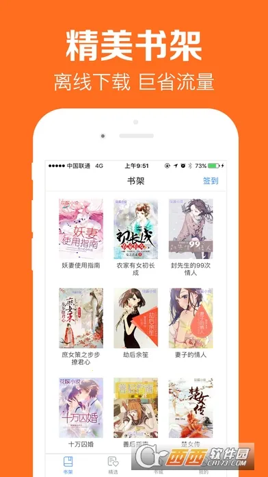 �쿴С˵�Ķ��������ֻ���v4.0.1 �ٷ�����