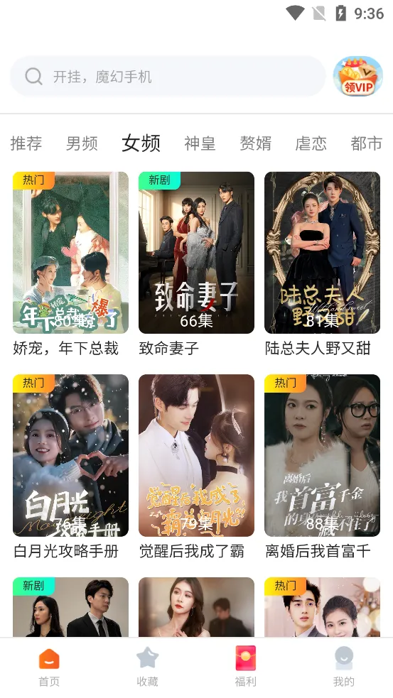 (Ӱѹۿƽ̨)v2.5.2 ֻ