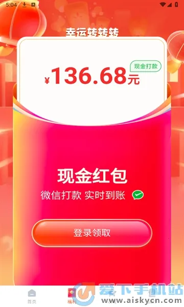 (Ӱѹۿƽ̨)v2.5.2 ֻ