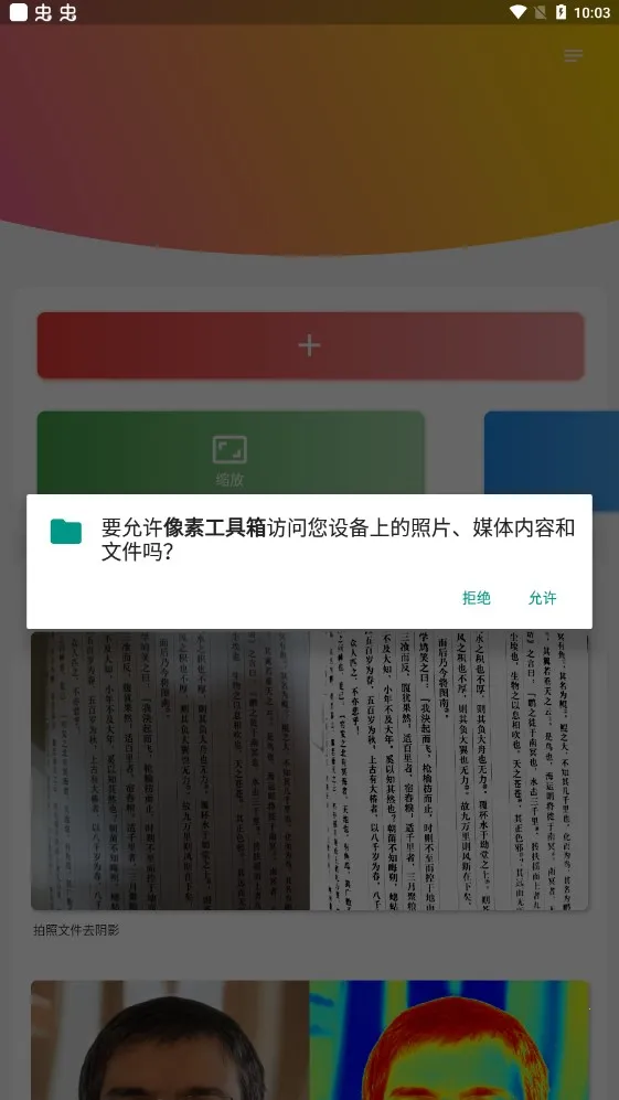 ع2025°汾v1.2.1 ֻ