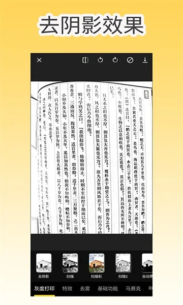 ع2025°汾v1.2.1 ֻ