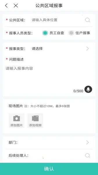 ���ǹܼ�����(��ҵ�칫ƽ̨)v1.13 ��Ѱ�