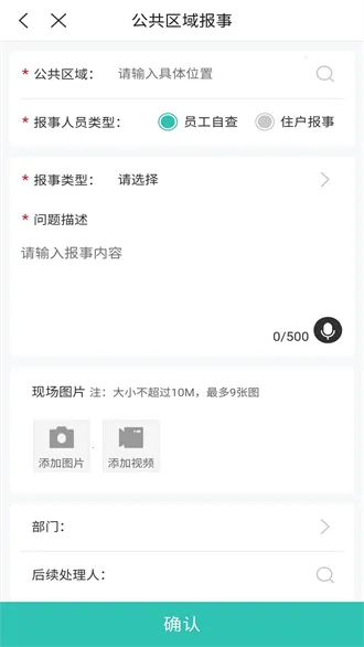 ���ǹܼ�����(��ҵ�칫ƽ̨)v1.13 ��Ѱ�