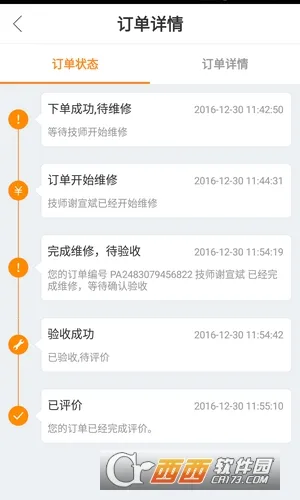 �Ż��ɹ���׿���ֻ���v1.4.1 ��׿��