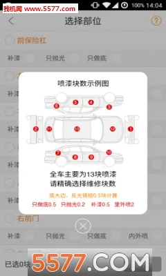 �Ż��ɹ���׿���ֻ���v1.4.1 ��׿��