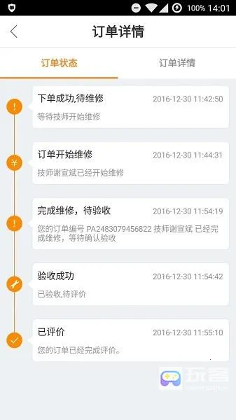 �Ż��ɹ���׿���ֻ���