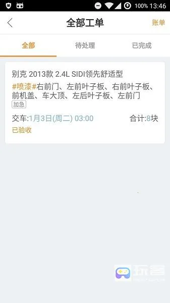 �Ż��ɹ���׿���ֻ���