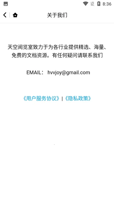 ���������(���ϲ�ѯ����)v1.1.5 �ٷ�����