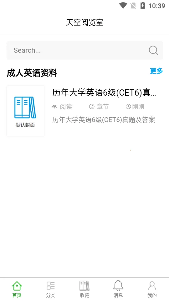 ���������(���ϲ�ѯ����)v1.1.5 �ٷ�����