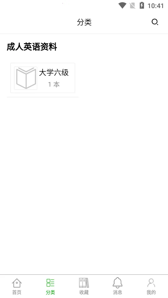 ���������(���ϲ�ѯ����)v1.1.5 �ٷ�����