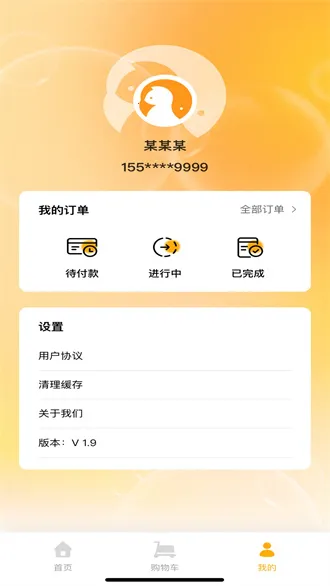 ��걦(�ŵ궩��ƽ̨)v2.43.0 ��Ѱ�