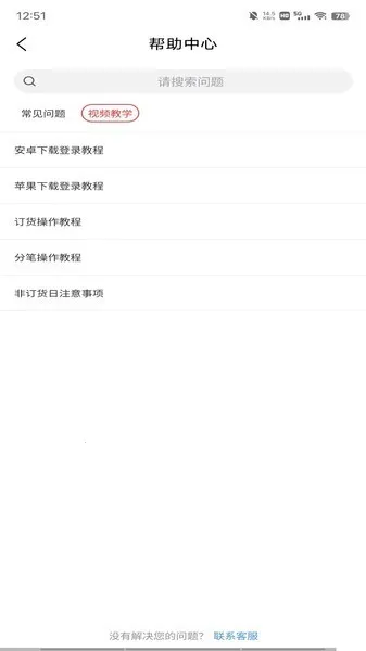 ��걦(�ŵ궩��ƽ̨)v2.43.0 ��Ѱ�